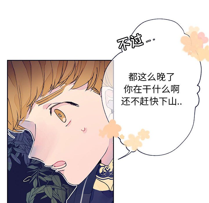 第12話 - 第80张