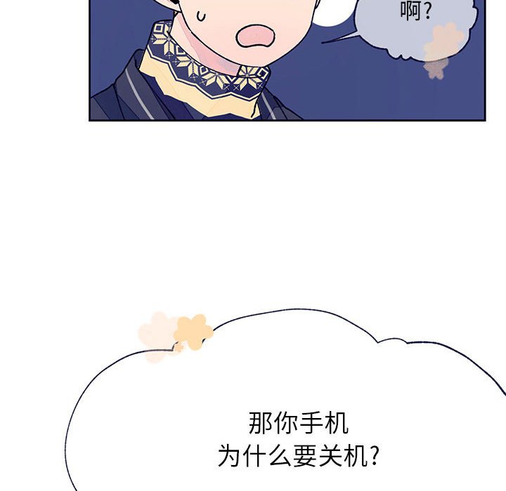 第12話 - 第84张