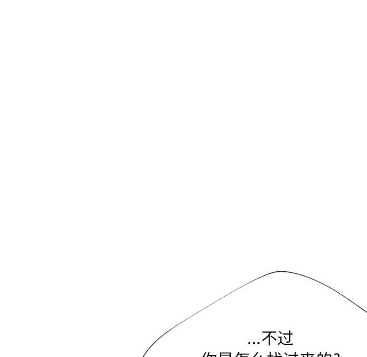 第12話 - 第97张