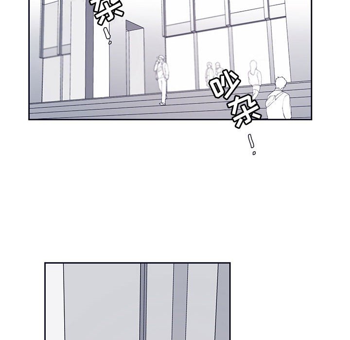 第13話 - 第12张