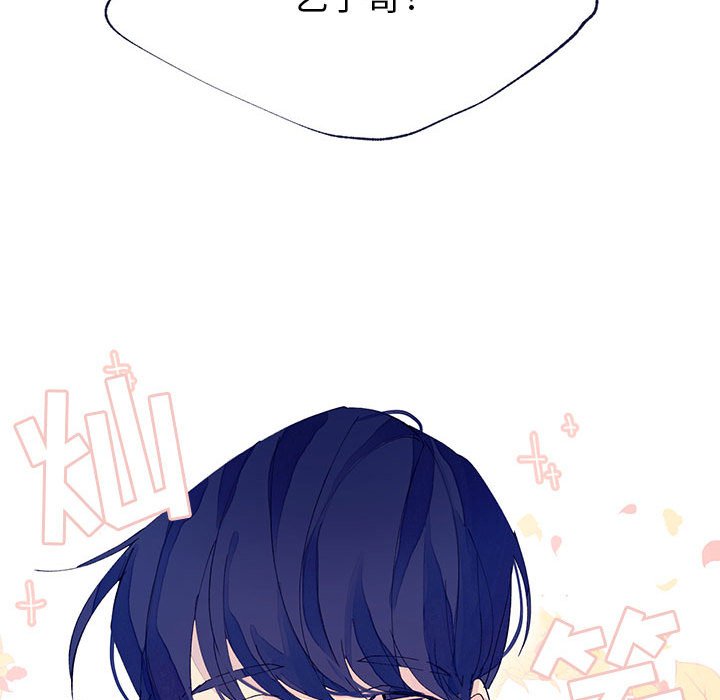 第13話 - 第16张