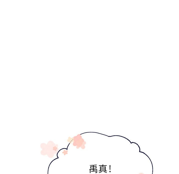 第13話 - 第19张