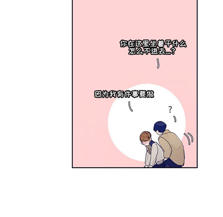 第13話 - 第22张