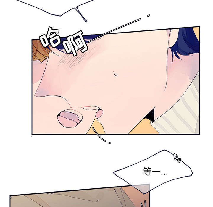 第13話 - 第34张