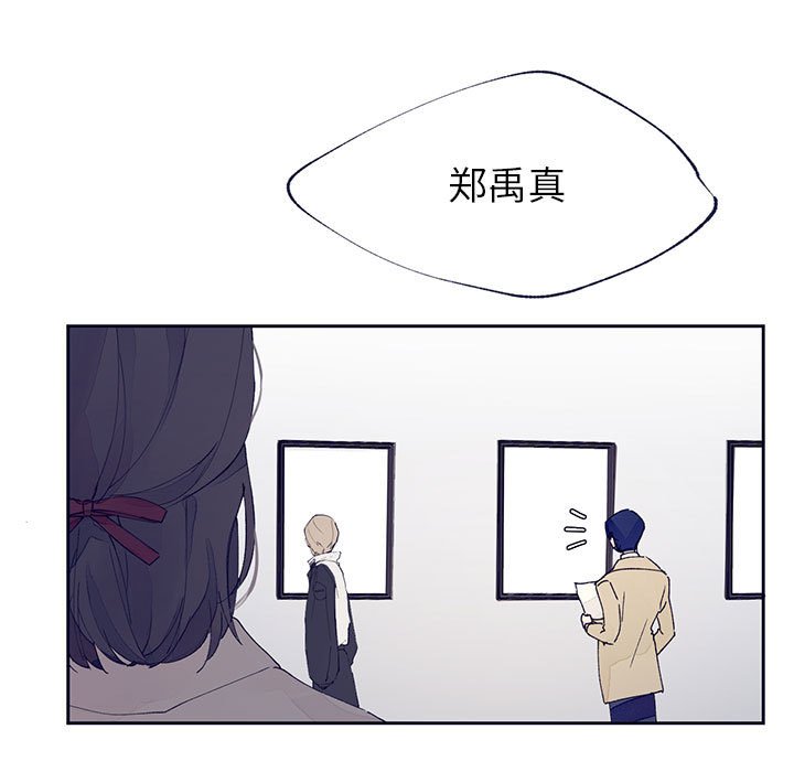 第13話 - 第4张