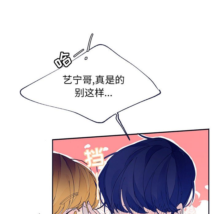 第13話 - 第40张