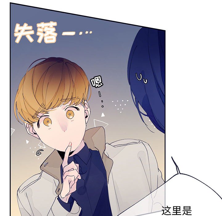 第13話 - 第42张