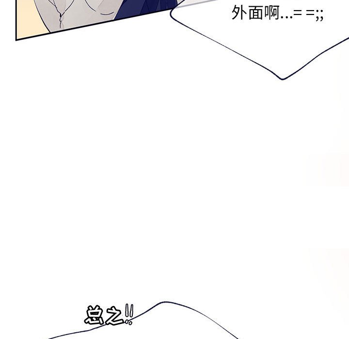 第13話 - 第43张