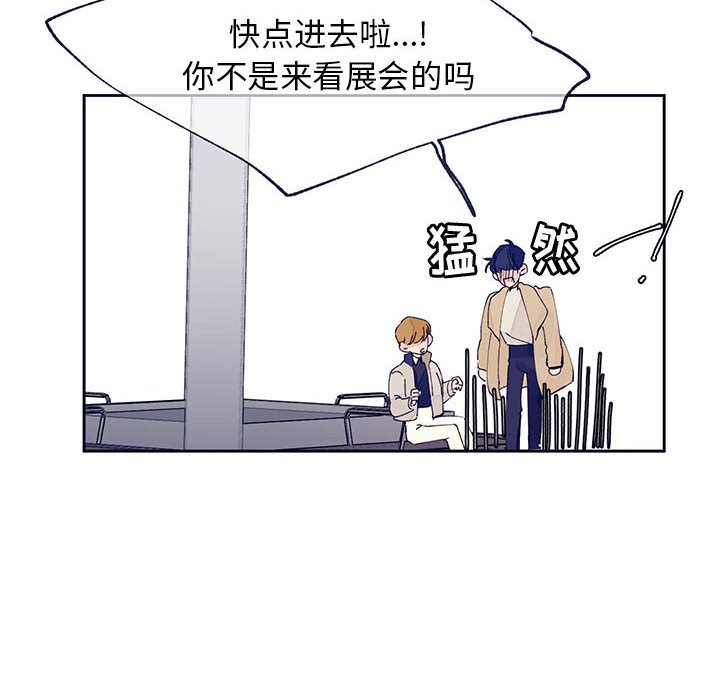 第13話 - 第44张