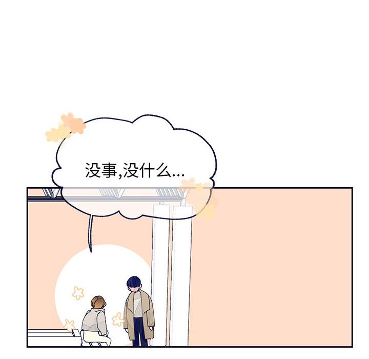 第13話 - 第48张