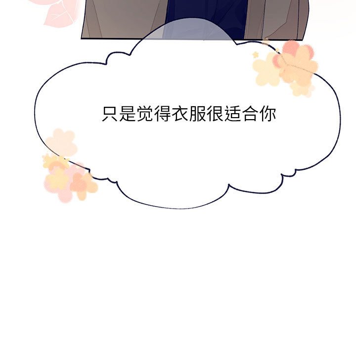 第13話 - 第51张