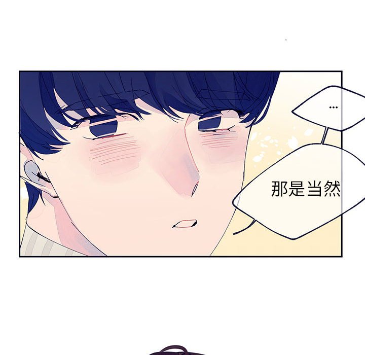 第13話 - 第52张