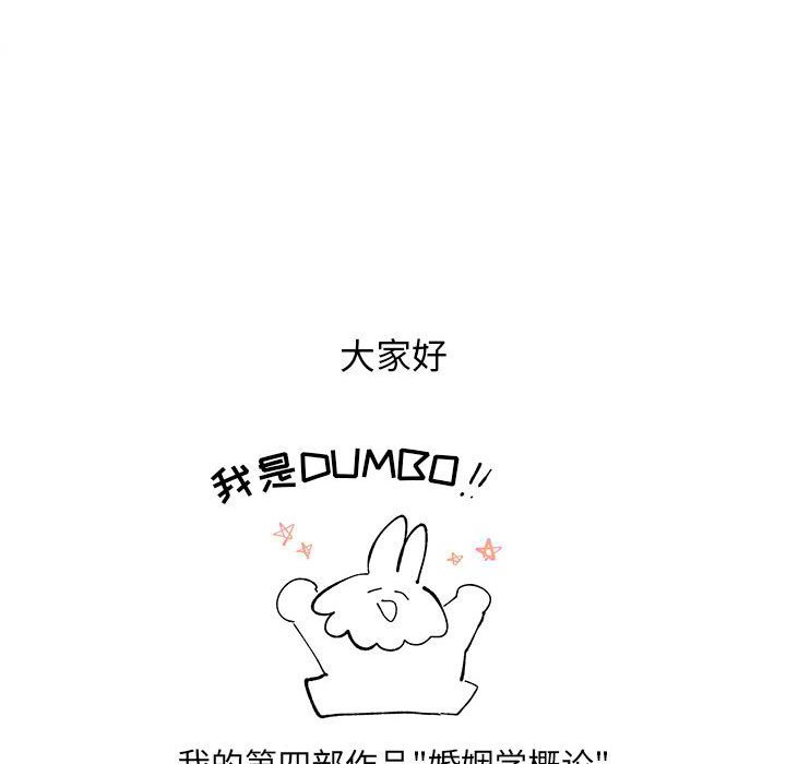 第13話 - 第57张
