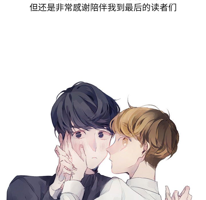 第13話 - 第59张