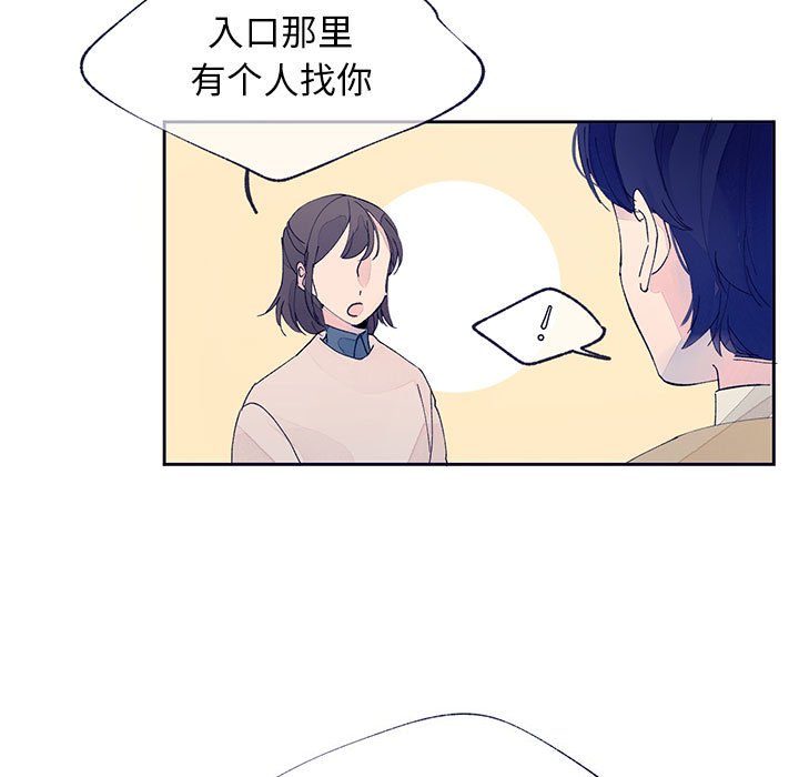 第13話 - 第8张