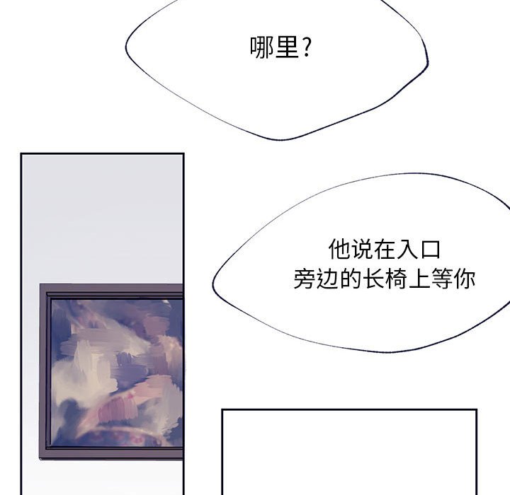 第13話 - 第9张