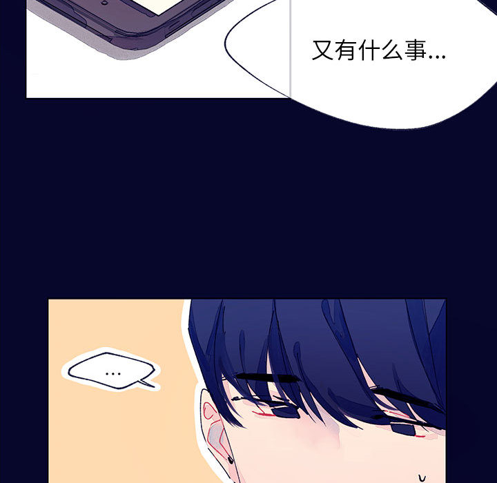 第2話 - 第12张