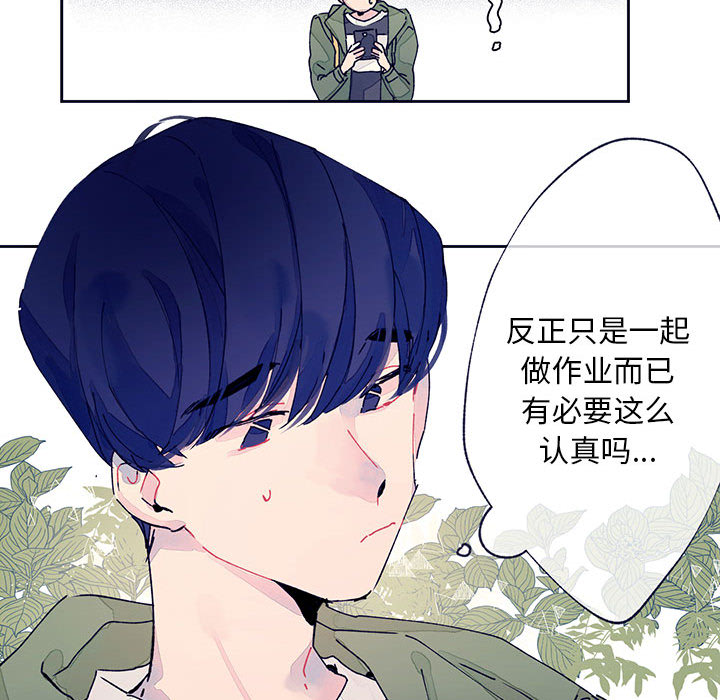 第2話 - 第17张