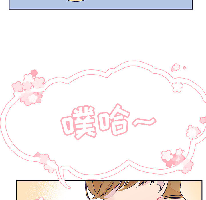 第2話 - 第23张