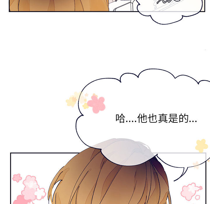 第2話 - 第25张