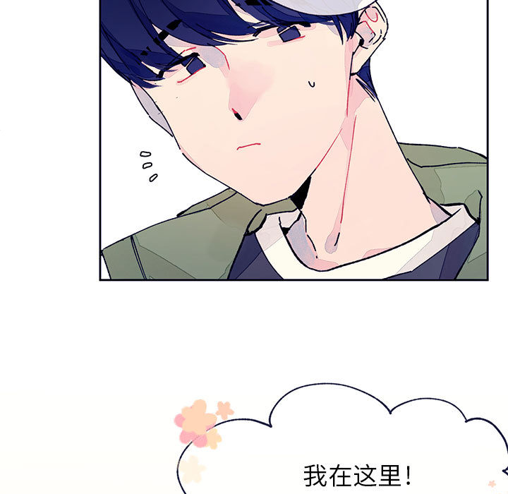 第2話 - 第33张