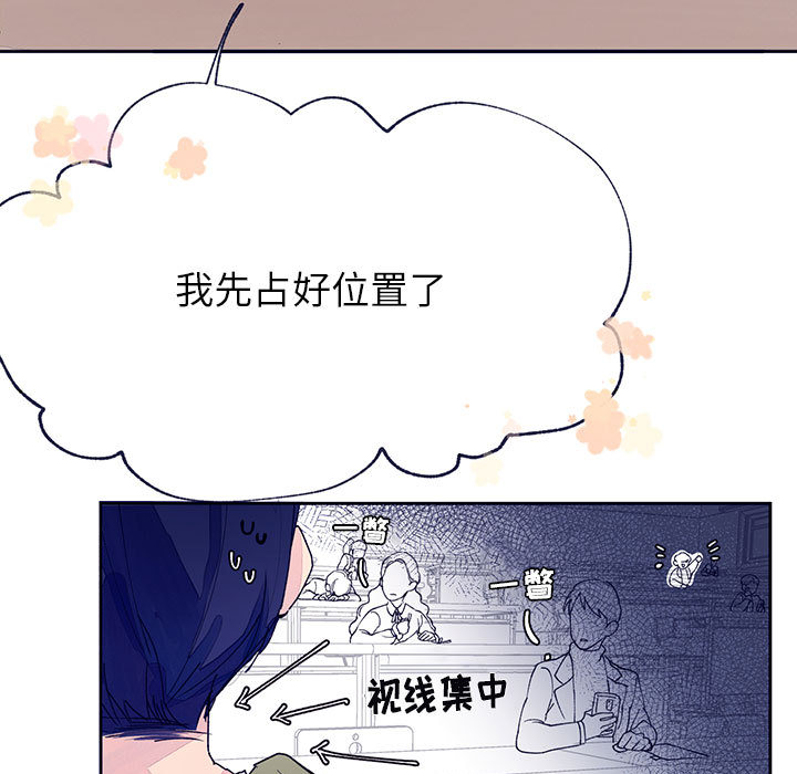 第2話 - 第35张