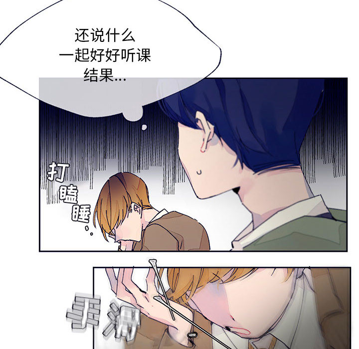 第2話 - 第44张