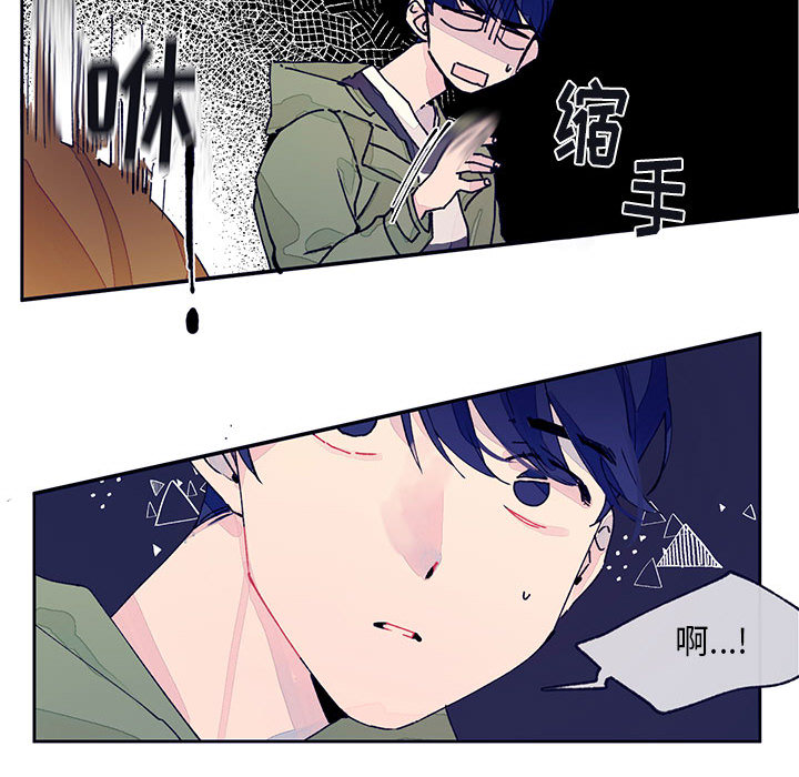 第2話 - 第51张
