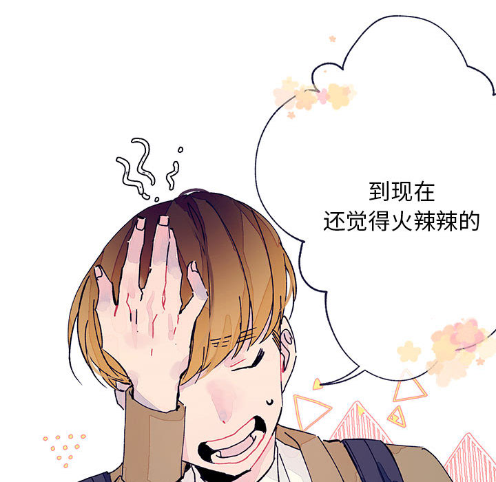 第2話 - 第56张
