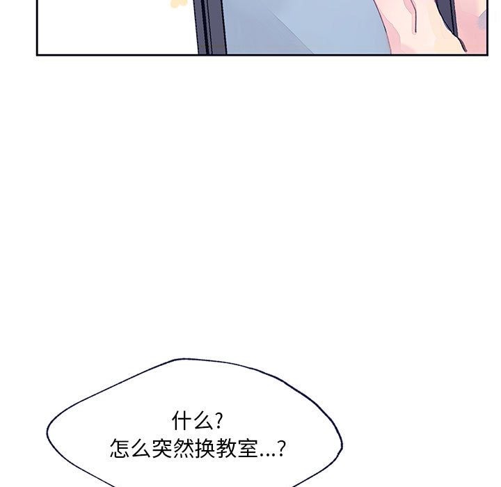 第2話 - 第6张
