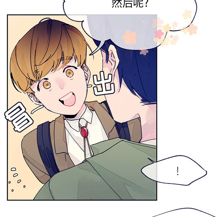 第2話 - 第61张