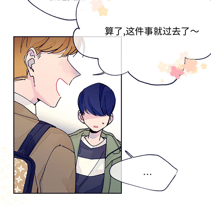 第2話 - 第65张