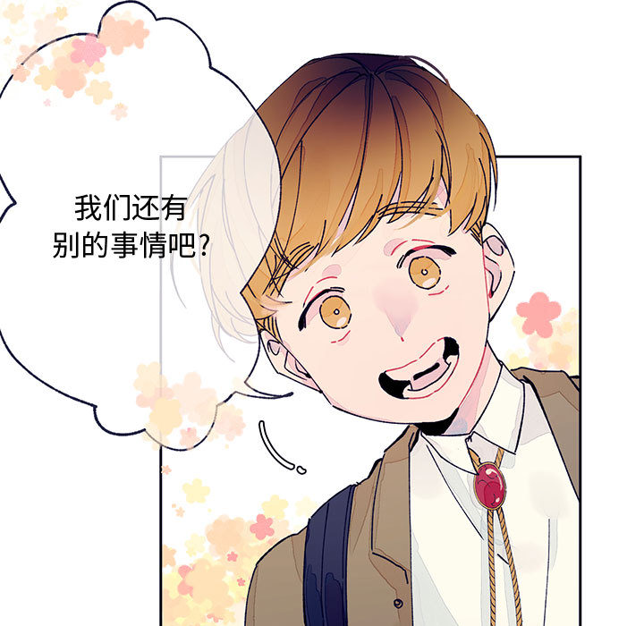 第2話 - 第66张