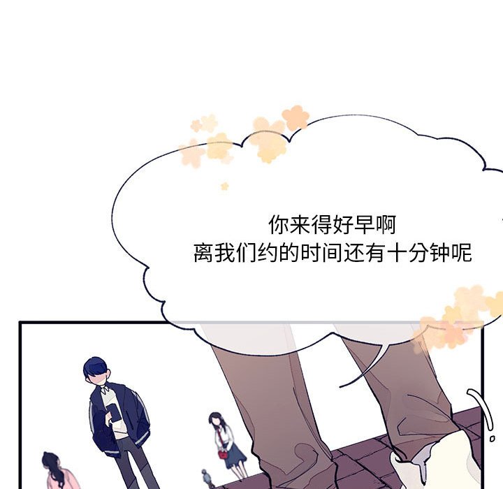 第3話 - 第11张