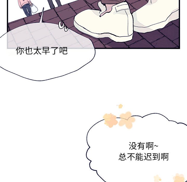 第3話 - 第12张