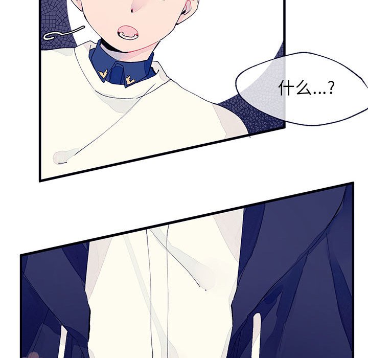 第3話 - 第15张