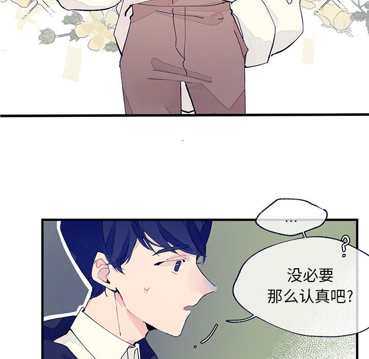 第3話 - 第18张