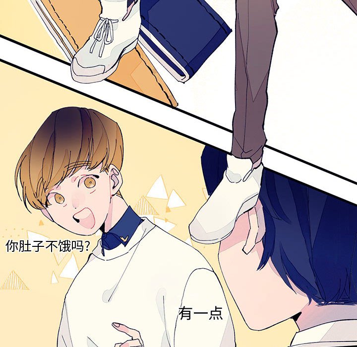 第3話 - 第30张
