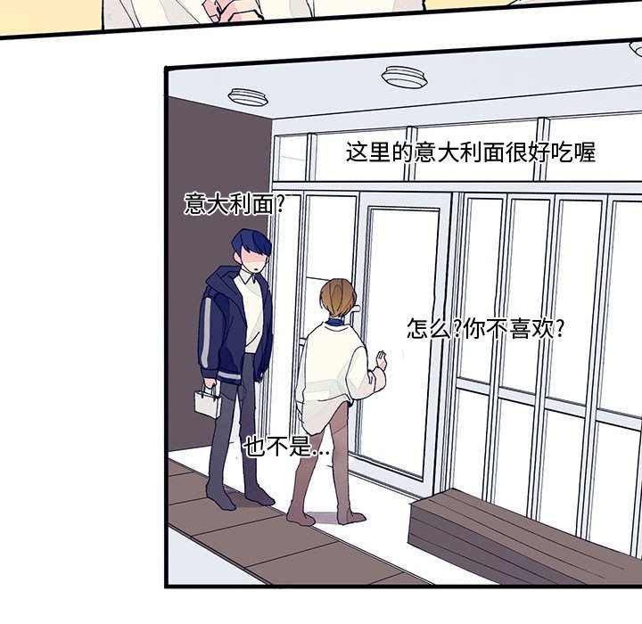 第3話 - 第31张