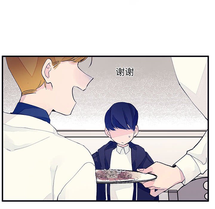 第3話 - 第34张
