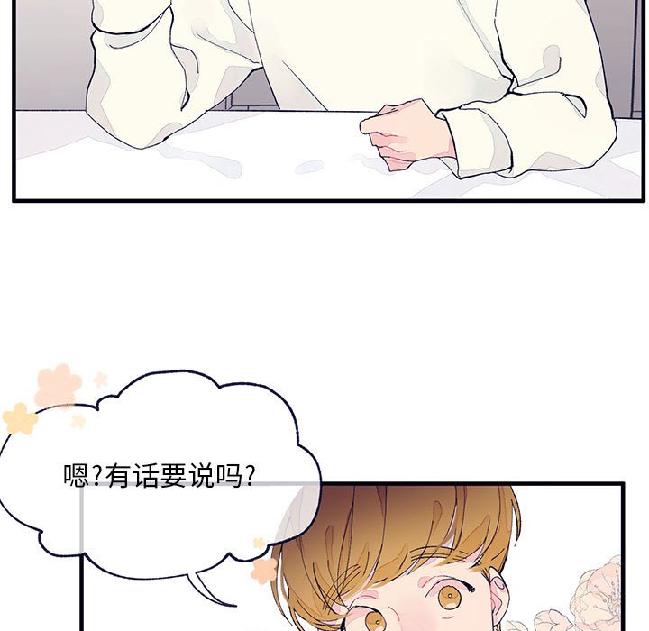 第3話 - 第37张