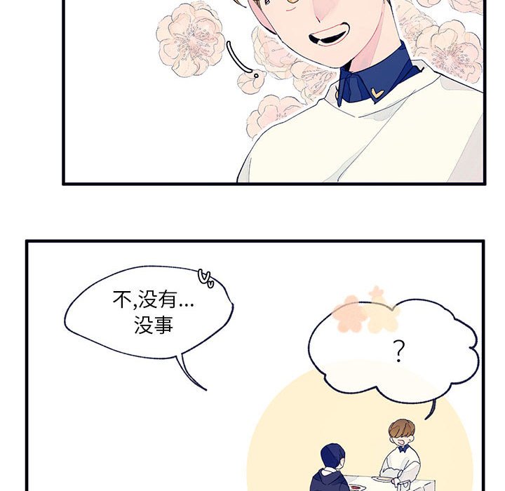 第3話 - 第38张