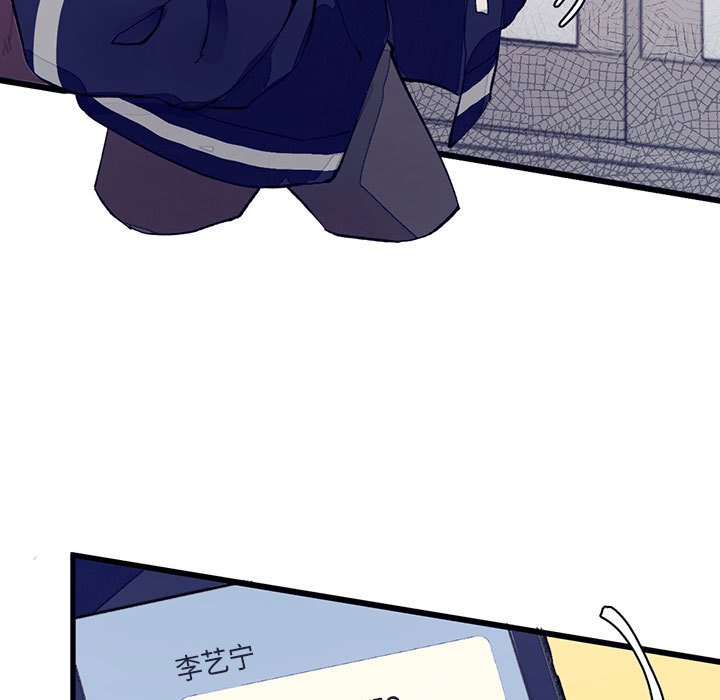 第3話 - 第4张