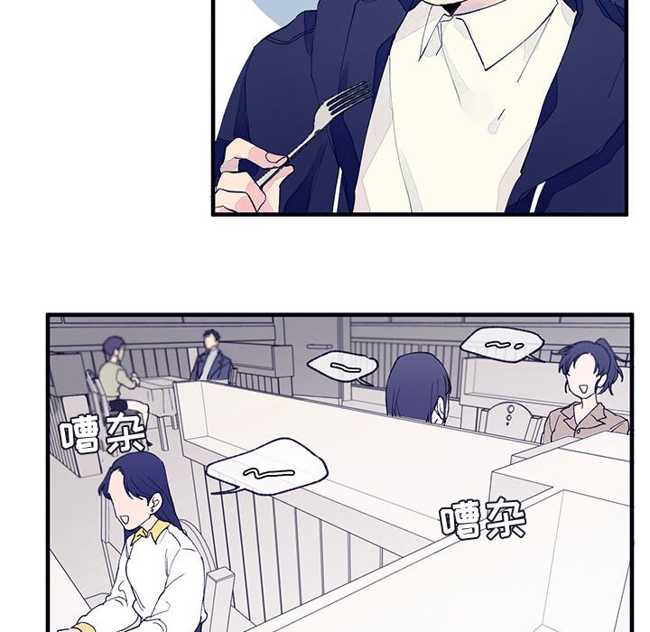 第3話 - 第41张