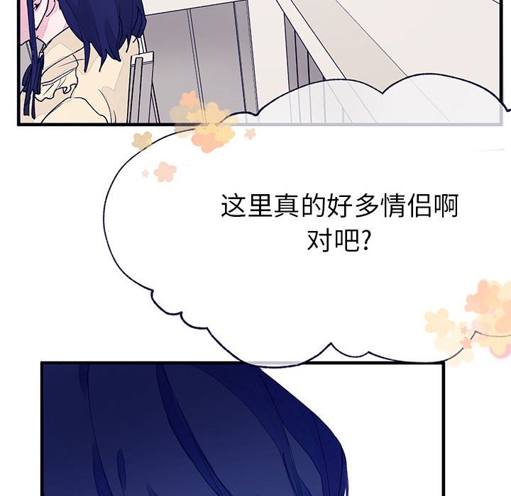 第3話 - 第43张