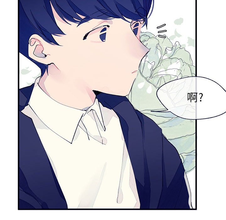 第3話 - 第44张