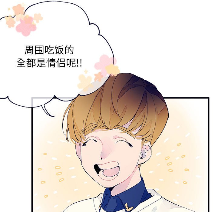 第3話 - 第47张