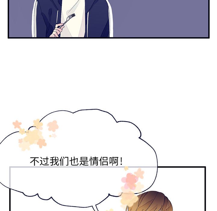 第3話 - 第49张