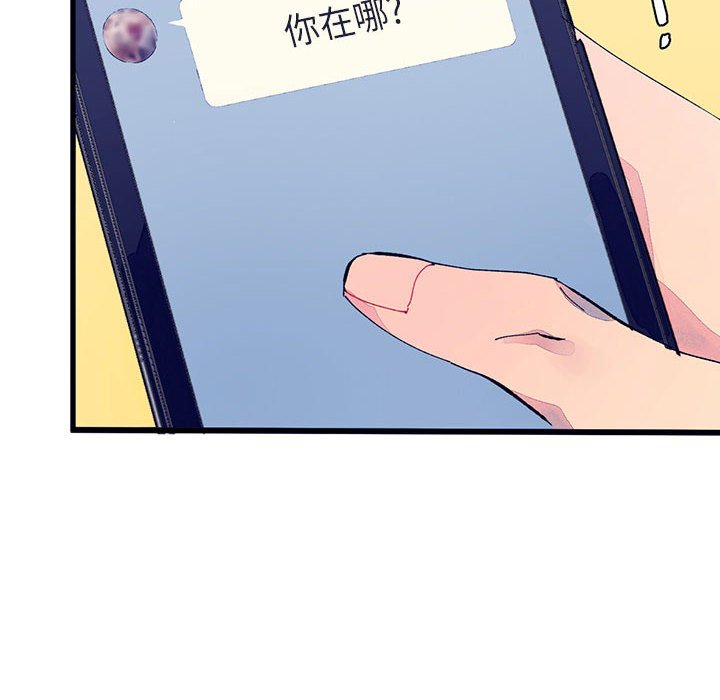 第3話 - 第5张