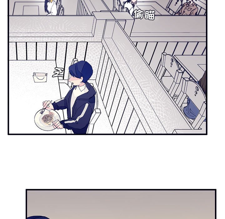 第3話 - 第51张